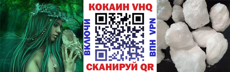 Кокаин Эквадор  Асбест 