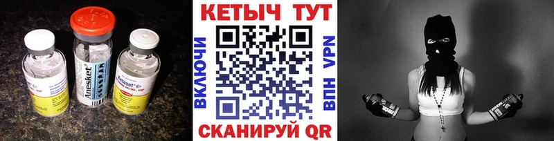 КЕТАМИН VHQ где продают наркотики Асбест