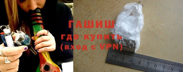 бутират Арсеньев