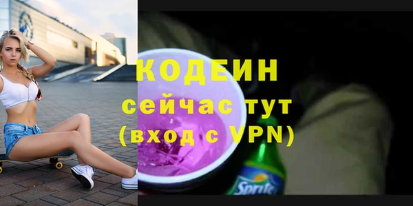 бутират Арсеньев