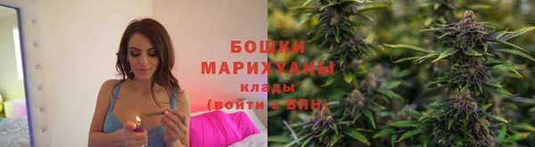мефедрон Покровск