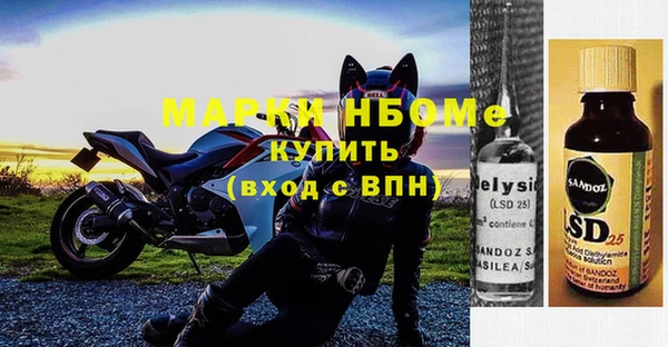 метамфетамин Армянск