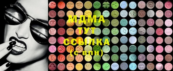 бутират Арсеньев