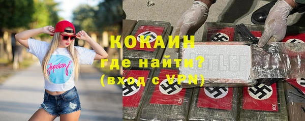 мефедрон Покровск
