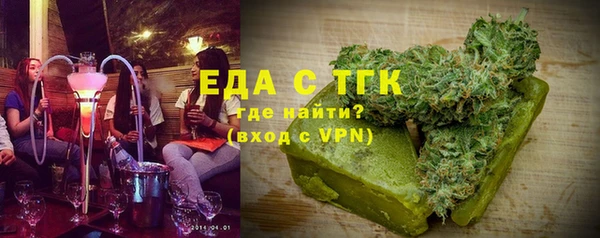 мефедрон Покровск