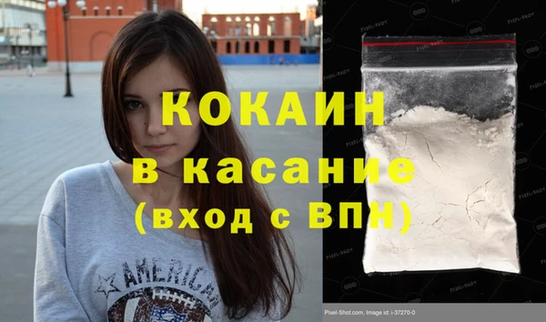бутират Арсеньев