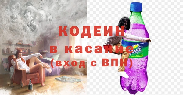 бутират Арсеньев