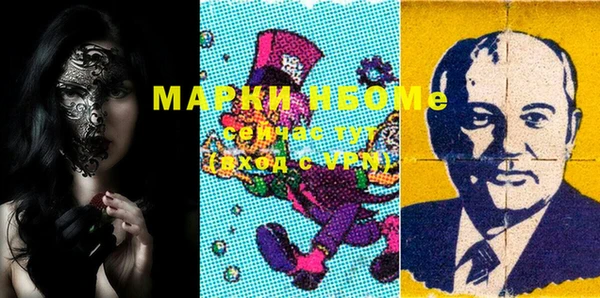 марихуана Покров
