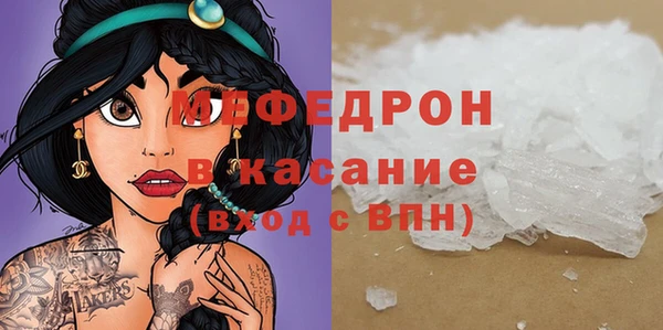 мефедрон Покровск