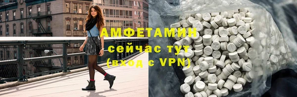 метамфетамин Армянск