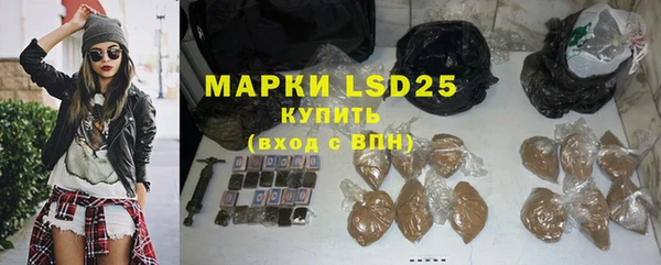метамфетамин Армянск