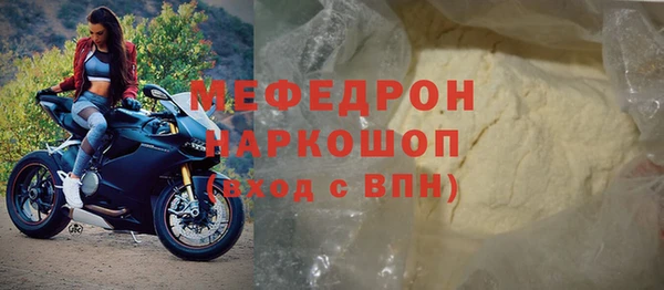 метамфетамин Армянск