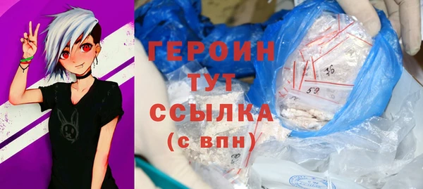 бутират Арсеньев