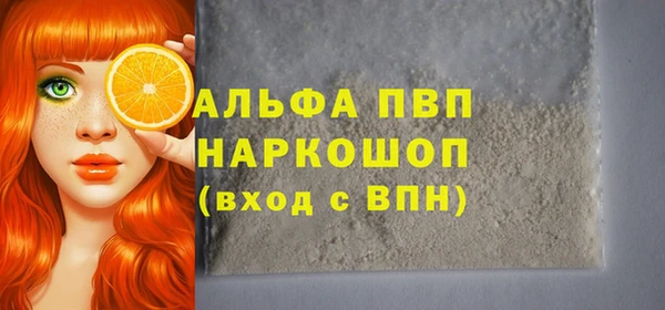 марихуана Покров