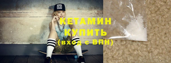 бутират Арсеньев