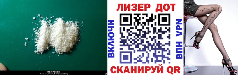 Лсд 25 экстази кислота  Асбест 