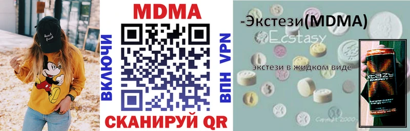 MDMA Molly  дарнет шоп  Асбест 