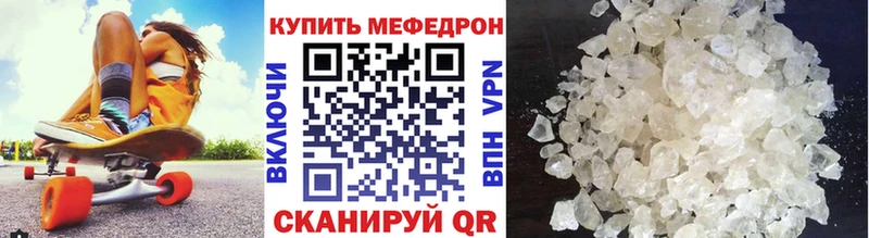МЯУ-МЯУ мяу мяу цена наркотик Асбест