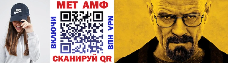 наркотики  Асбест  Первитин винт 